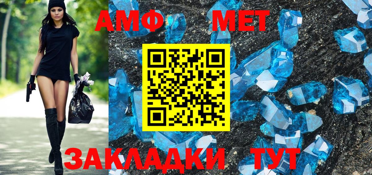 АМФ Premium  Вход с VPN  Сегежа 