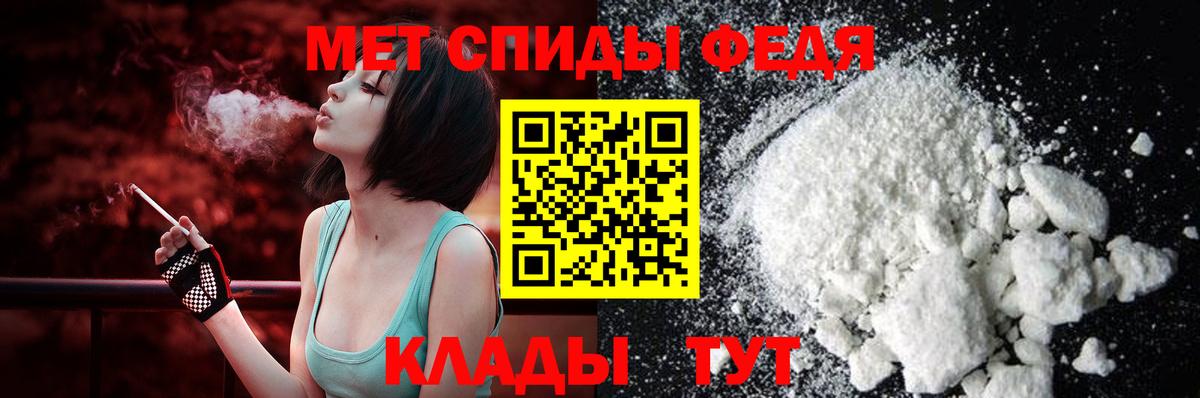 Амфетамин Розовый Сегежа