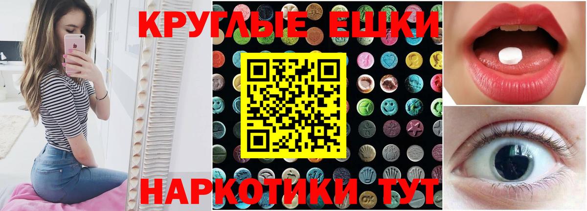 Экстази XTC Сегежа