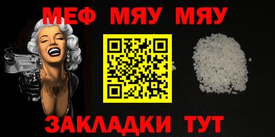 MDMA Комсомольск-на-Амуре
