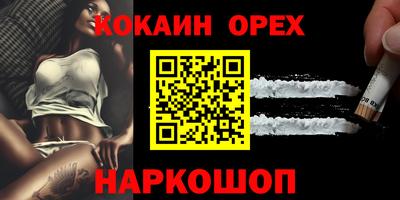 марки nbome Коммунар
