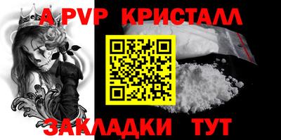 MDMA Комсомольск-на-Амуре
