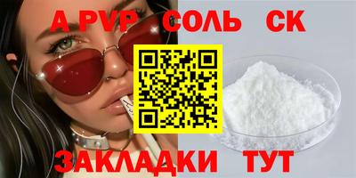 мдма Конаково