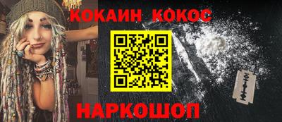 марки nbome Коммунар