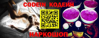 марки nbome Коммунар
