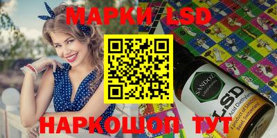 мдма Конаково