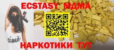 марки nbome Коммунар