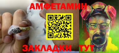 MDMA Комсомольск-на-Амуре