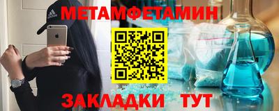 MDMA Комсомольск-на-Амуре
