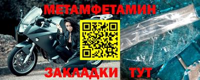 MDMA Комсомольск-на-Амуре