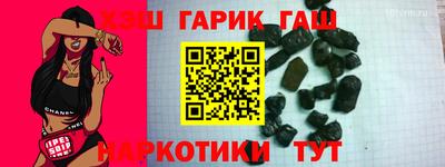 марки nbome Коммунар