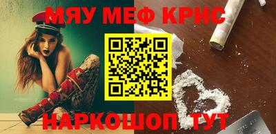 MDMA Комсомольск-на-Амуре