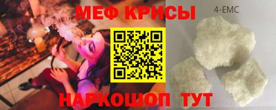 марки nbome Коммунар