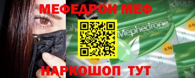 MDMA Комсомольск-на-Амуре