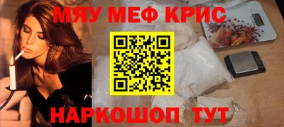 MDMA Комсомольск-на-Амуре