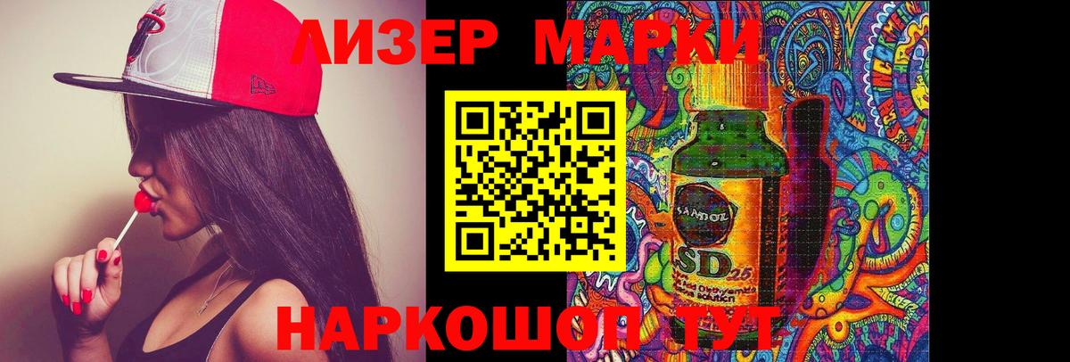 Лсд 25 экстази ecstasy  Вход с VPN  Сегежа  Лсд 25 экстази ecstasy 