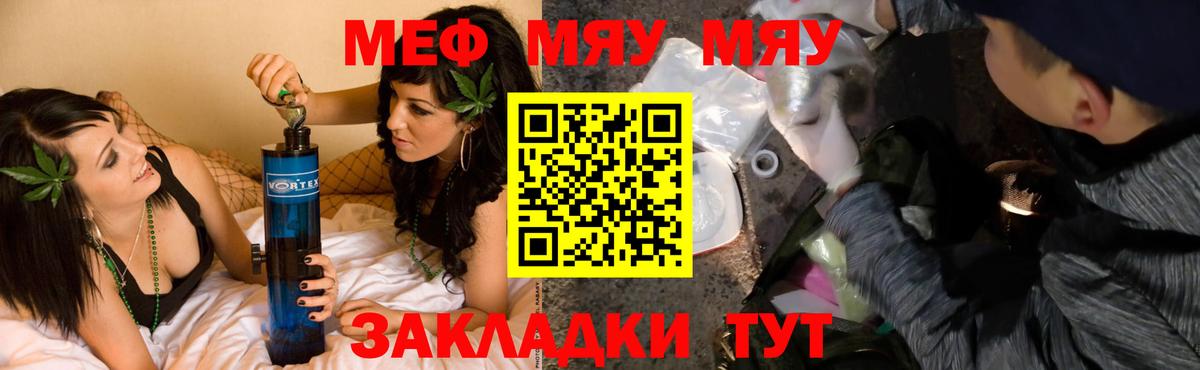 Мефедрон  Сегежа