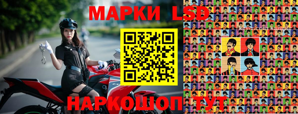 Наркотические марки 1,5мг  Вход с VPN  наркота  Сегежа 